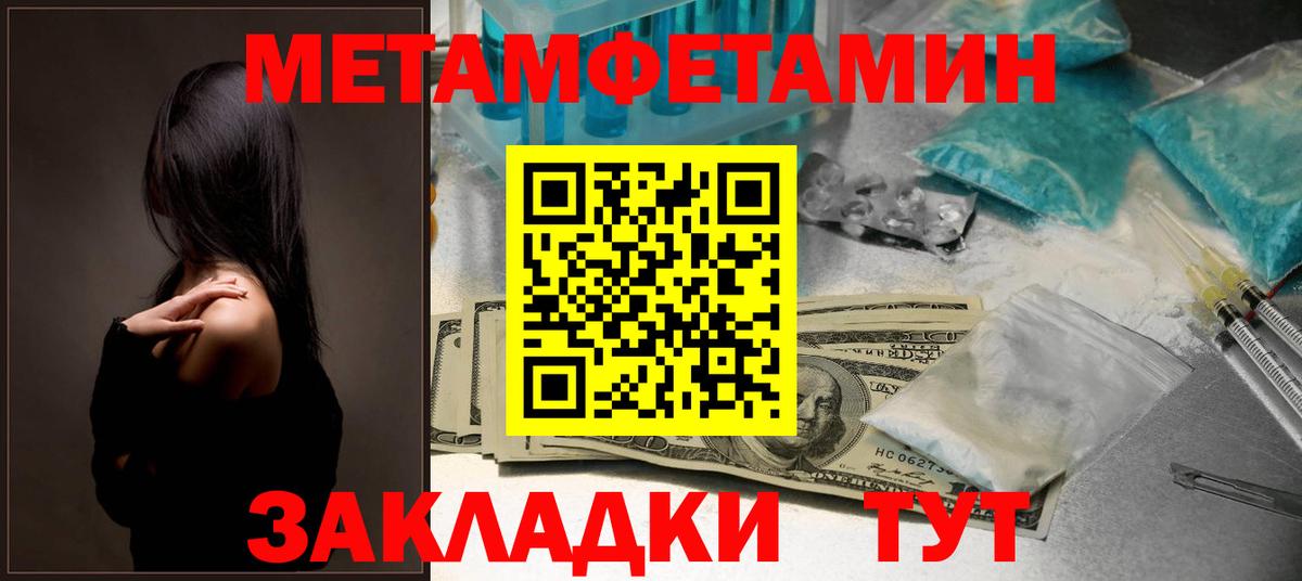 АМФ Premium Черняховск