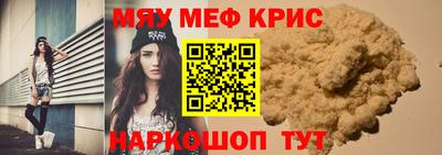 мдма Пугачёв