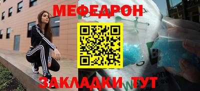мдма Пугачёв