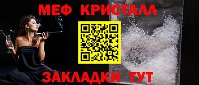 мдма Пугачёв
