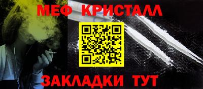 мдма Пугачёв