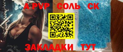 прущая мука Пушкино
