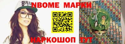 прущая мука Пушкино