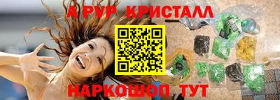 прущий лед Пыть-Ях