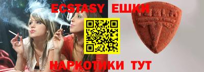 прущая мука Пушкино