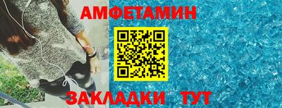 мдма Пугачёв
