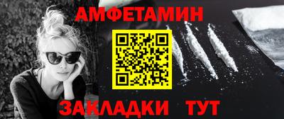 мдма Пугачёв