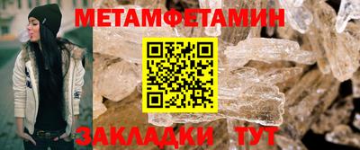 прущая мука Пушкино