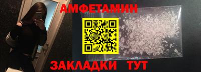 прущая мука Пушкино
