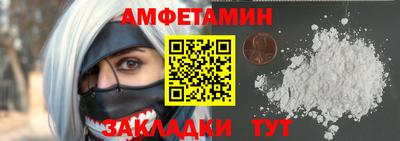 прущая мука Пушкино