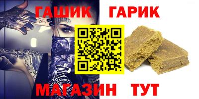 прущая мука Пушкино