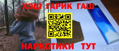 прущая мука Пушкино