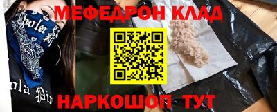 прущий лед Пыть-Ях