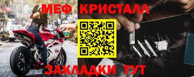 мдма Пугачёв
