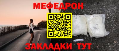 прущий лед Пыть-Ях