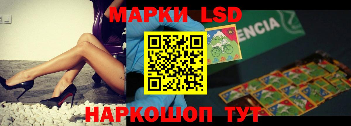 ЛСД экстази кислота  LSD-25 экстази кислота  Черняховск  Вход с VPN 