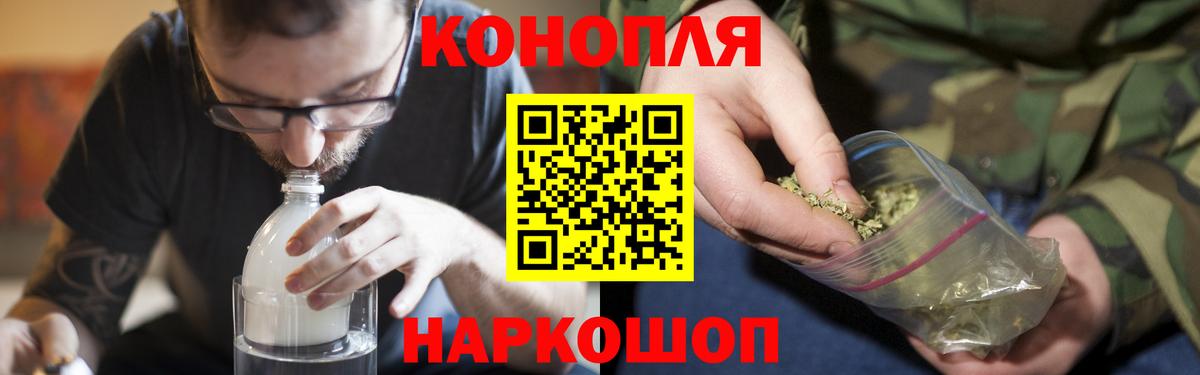 Черняховск  Конопля ГИДРОПОН  Вход с VPN  Конопля AK-47 
